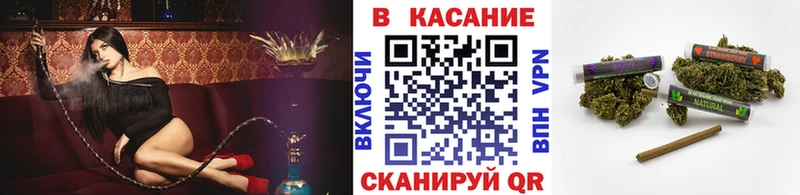 Наркошоп Темрюк Cocaine Амфетамин Меф мяу мяу ГАШИШ МДМА A-PVP Марихуана