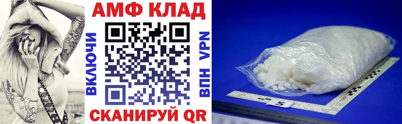 KRAKEN ССЫЛКА Темрюк Amphetamine 97%