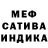 Меф 4 MMC Nicole Hall