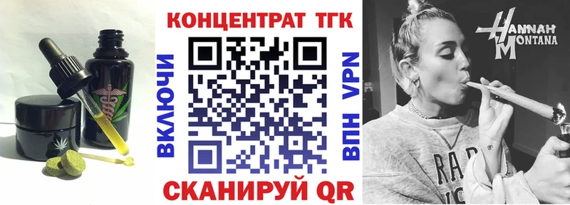 Cannafood конопля  Темрюк 