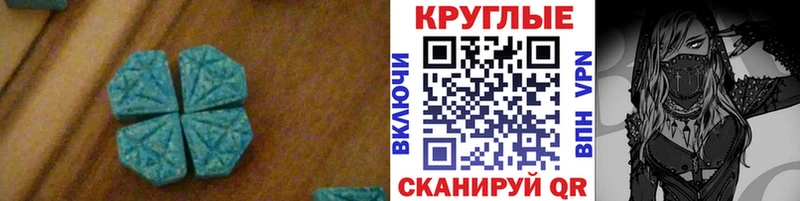 Ecstasy бентли  Темрюк 