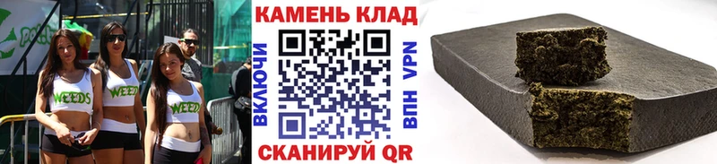 ГАШИШ гашик  Темрюк 