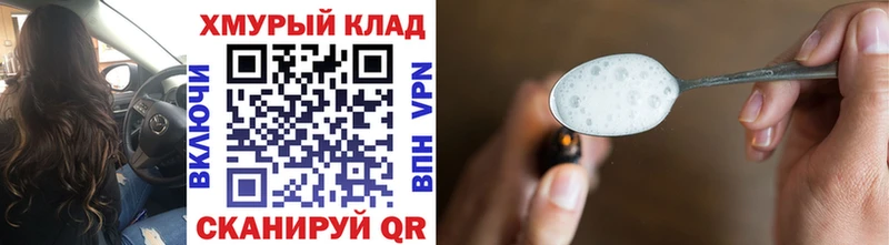 цены наркотик  МЕГА онион  ГЕРОИН белый  Темрюк 