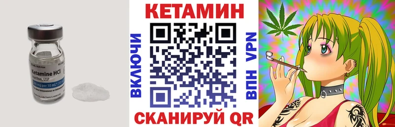 Кетамин VHQ  площадка какой сайт  Темрюк  кракен tor 