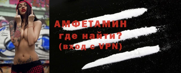 MDMA Premium VHQ Абинск
