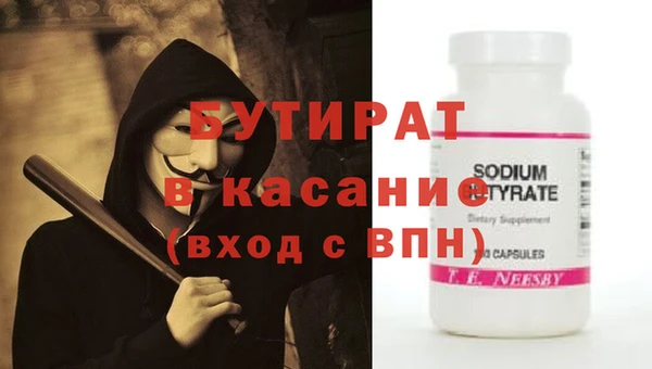а пвп мука Абдулино