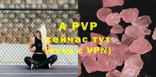 mdpv Алексеевка