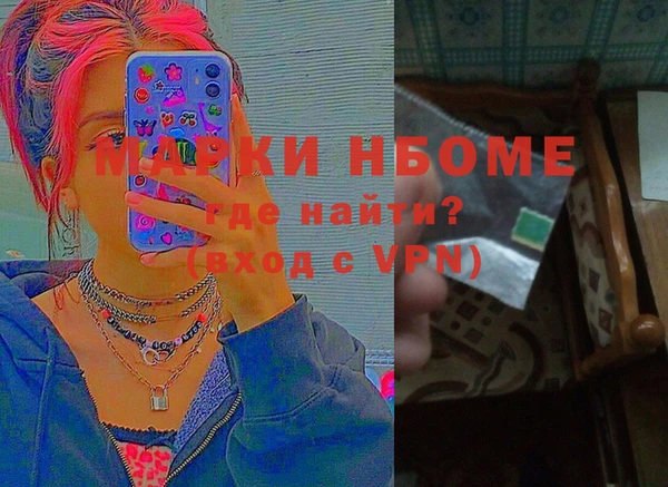 mdpv Алексеевка
