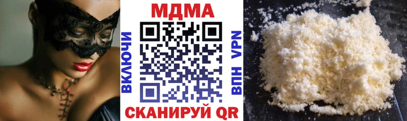 даркнет сайт  Темрюк  МДМА кристаллы 