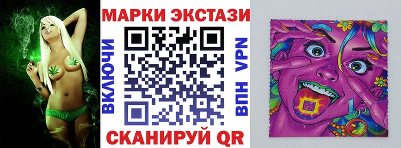 Наркотические марки 1,8мг  даркнет наркотические препараты  Темрюк  гидра tor 